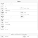 대방꿈부동산공인중개사사무소 이미지
