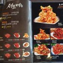 백석동 양꼬치 실패없는 회식장소 양천리양꼬치