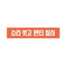두마리찜닭두찜용인 이미지