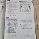 알파시티스마트해법수학교습소