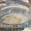 콩셰프 이미지