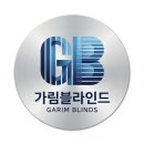 산곡중학교 | 인천학교블라인드 산곡중학교 교실 방염 블라인드 설치 후기