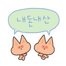 한양화로첨단쌍암점 이미지