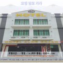 말라카 여행, 호텔 알로 가자! 말라카 호텔 추천 &amp; 후기: 잊지 못할 추억 보장
