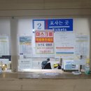 하늘정원펜션 이미지