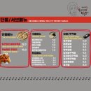 숙이네튀김 이미지