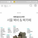 더 스테이 챕터 이미지