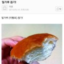 우직베이커리 이미지