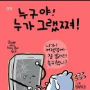 더좋은휴대폰 Daum카페