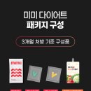 로하셀한의원 네이버블로그