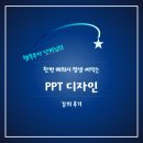 단비디자인 이미지