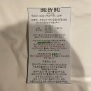 호텔블로바이블로(BLOBYBLO) 이미지