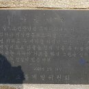 아들바위 이미지