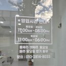 그루트;네일