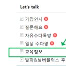 베이블에듀 이미지