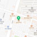 영등제일1차 아파트 근처 - 1727 | 영등제일1차 아파트 근처