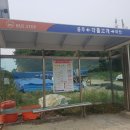 [국도39] 공주시 문금리 - 2552 | [국도39] 공주시 문금리