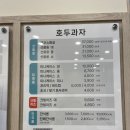 코코호도부산동일