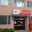 용인남사우체국 이미지