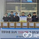 한일시멘트(주)단양공장 이미지