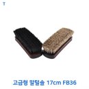 이에스코 쇼핑하우