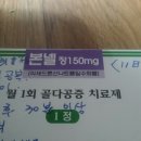 좋은세상약국 이미지