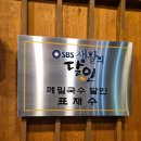 신봉1로 138번길 | [용인 신봉] 생활의 달인이 만드는 소바와 돈카츠, '삼동소바 수지직영점' 솔직 후기!