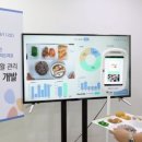 CJ프레시웨이, 급식 데이터 분석으로 영·유아 식생활 개선 나선다 이미지