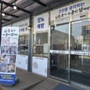 배방읍 북수동로 | [충남 아산] 새로오픈 아산맛집/배방읍맛집~ 유씨네본가누룽지삼계탕 아산배방점, 솔직 리뷰 후기!