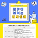 광주학생독립운동기념회관 광주타임즈