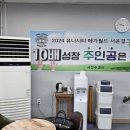 유니행복센터 이미지