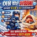 대신포장