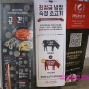 생고기제작소(여의도점) 이미지