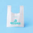풀-마트 이미지