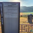 의령 신포리 입석군 이미지