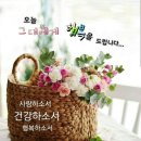 "성남시 중원구 섬마을(도촌동)을 찾아서"＜2020.05.11(월)＞ 이미지