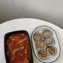 삼형제김밥 인천도화점 이미지