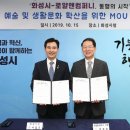 (주)화성컴퍼니