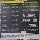 스팀샤인 | 울산 남구 삼산동 스팀세차 / 퍼펙트샤인