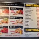 썬더치킨성남 이미지