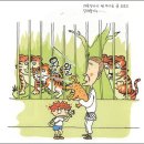 굴비한두름 이미지