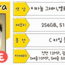 마리오텔레콤 이미지