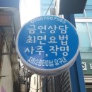 치유정원연구소 이미지