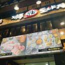 진안도야지 | [ 종각역 맛집 / 종각역 삼겹살 ] 종각 삼겹살 음식점 제주 판 도야지 솔직한 후기