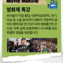 공터영어바른수학수지동천센터학원 | 수지동천 공터영어 바른 창의 수학 겨울 특강!!