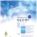 다울작은도서관 네이버블로그