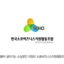 (주)성화정보기술 전자신문