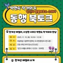 당진시립중앙도서관 이미지