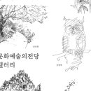 2021 드로잉 작업실 Atelier 이미지