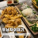 봉곡남로-15 이미지